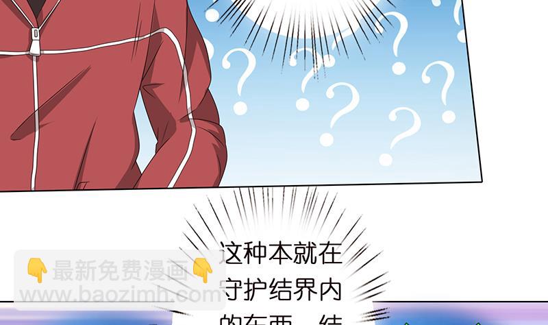 第152话 请换个姿势26