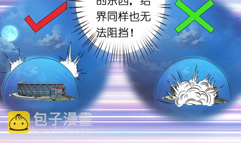 第152话 请换个姿势27