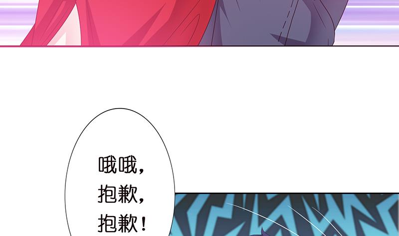 第152话 请换个姿势31