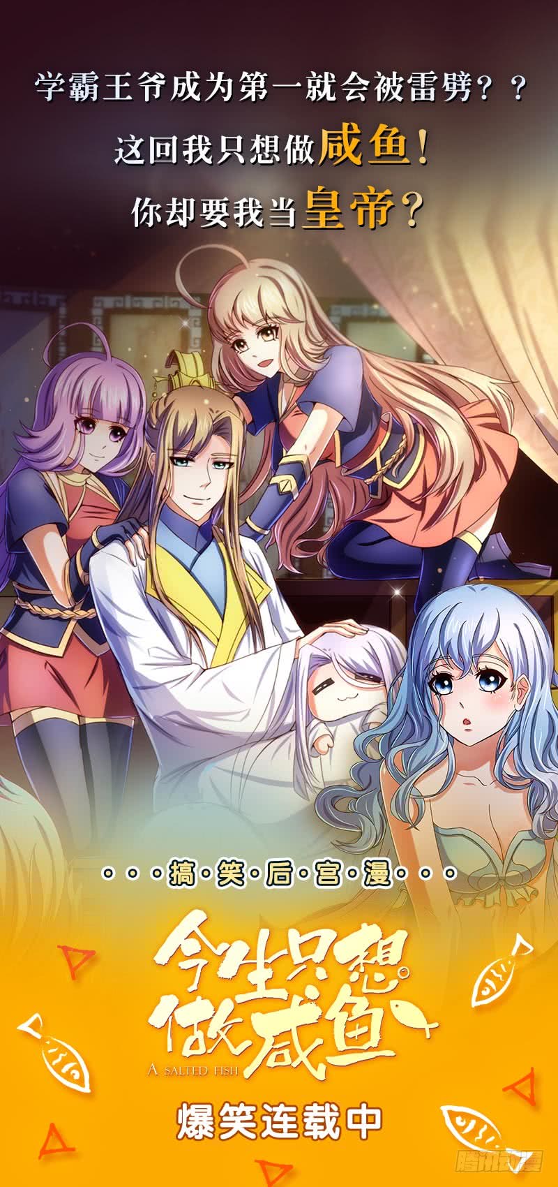 第152话 请换个姿势38