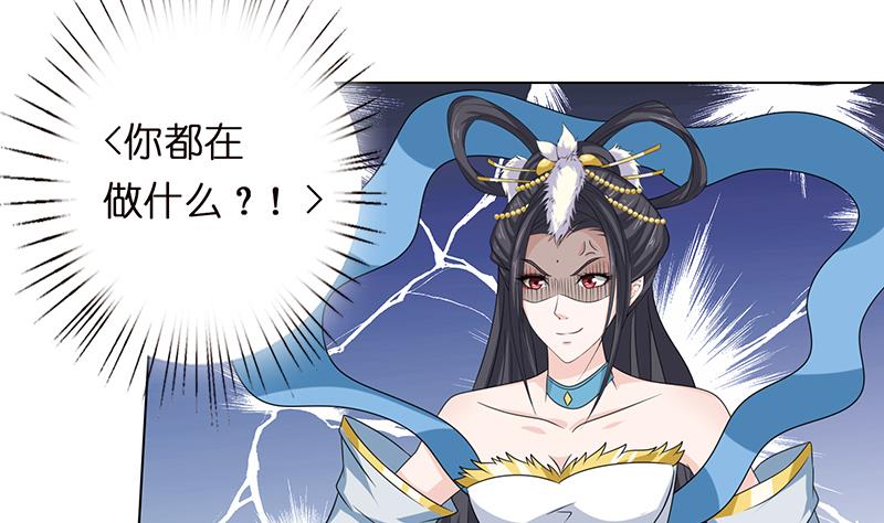 第152话 请换个姿势4