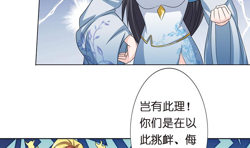 第152话 请换个姿势5