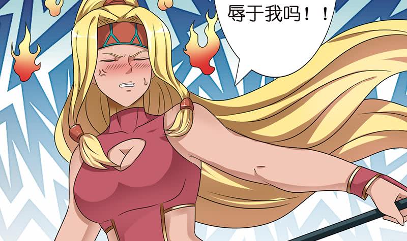 第152话 请换个姿势6