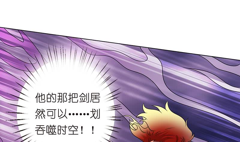 第167话 地咚1