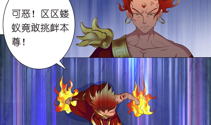 第167话 地咚13