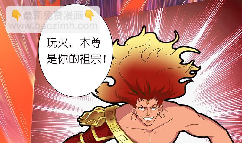 第167话 地咚21