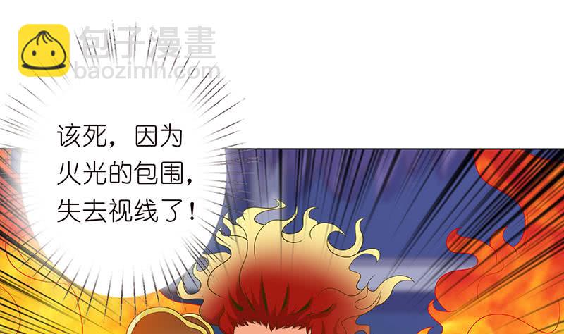 第167话 地咚25