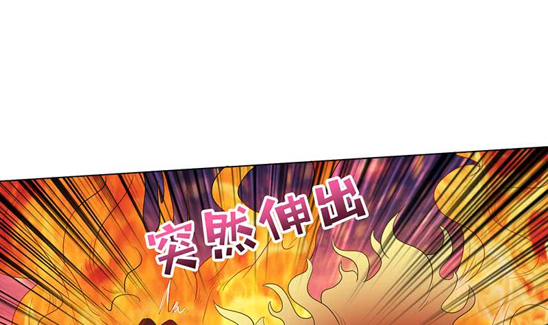 第167话 地咚29