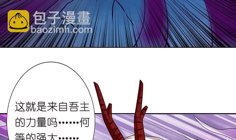 第167话 地咚5