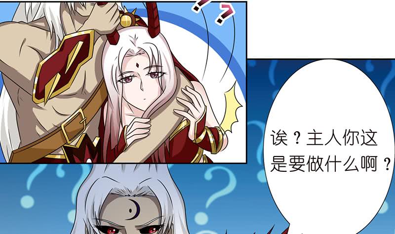第167话 地咚8