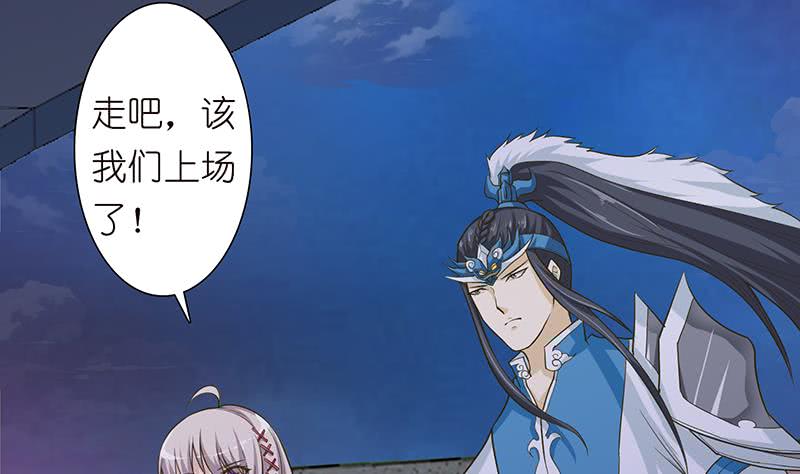 第168话 黄雀在后19