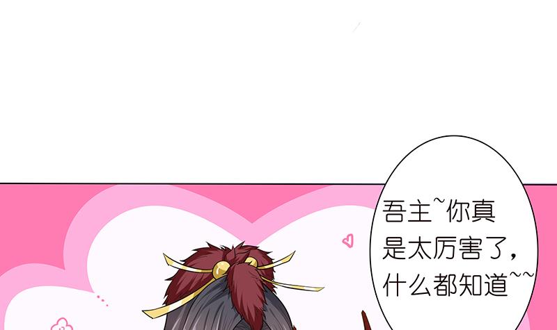 第168话 黄雀在后27