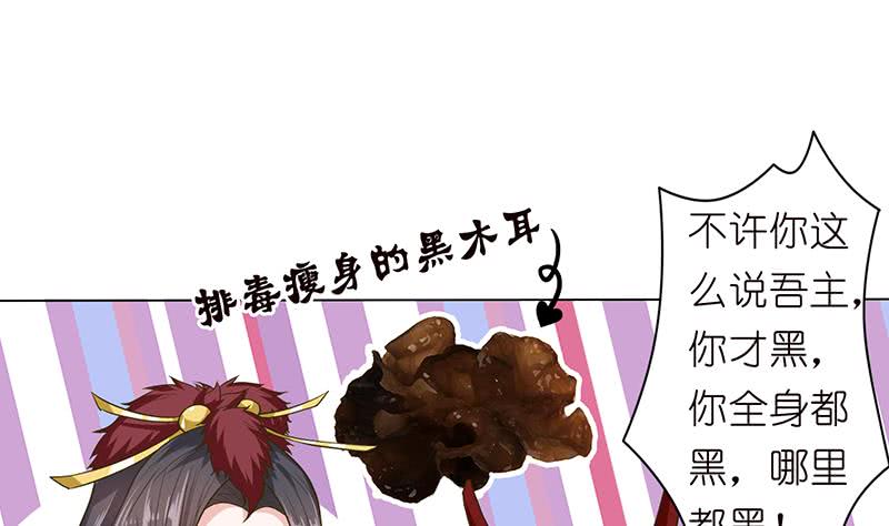 第168话 黄雀在后31