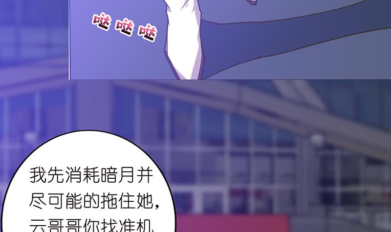 第168话 黄雀在后36