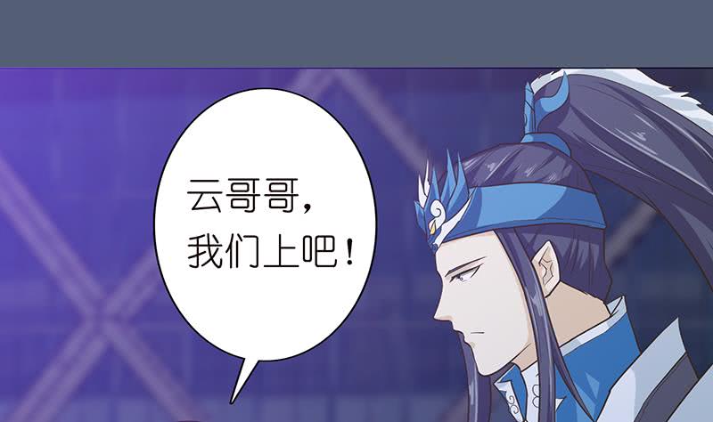 第168话 黄雀在后40