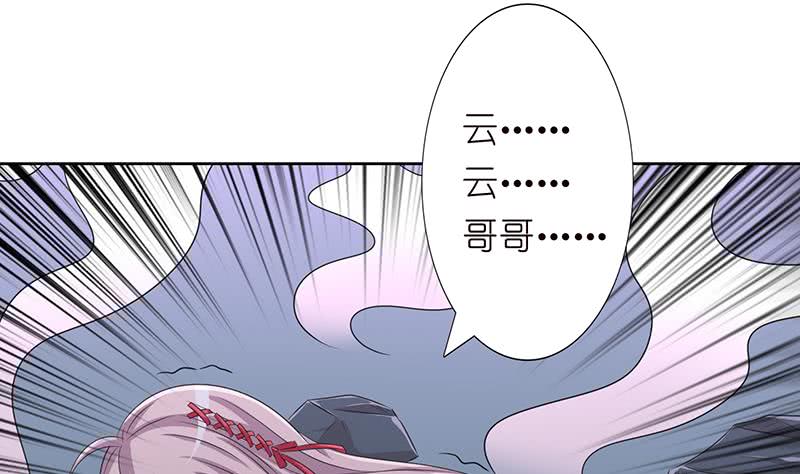 第170话 强敌将至10