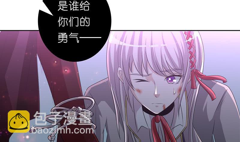 第170话 强敌将至12