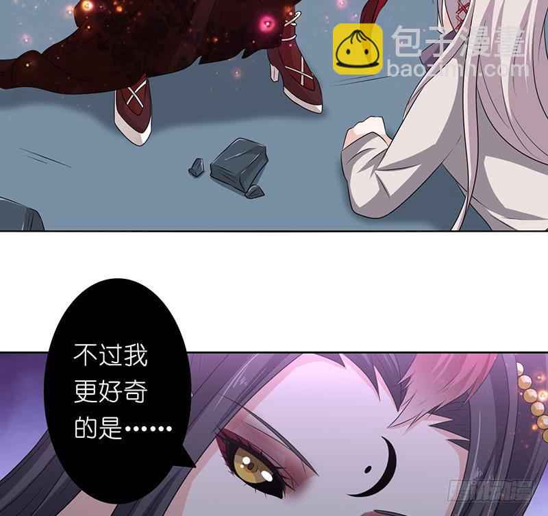 第170话 强敌将至16
