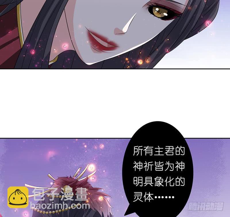 第170话 强敌将至17