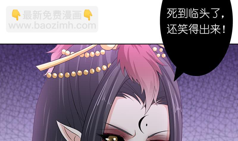 第170话 强敌将至23