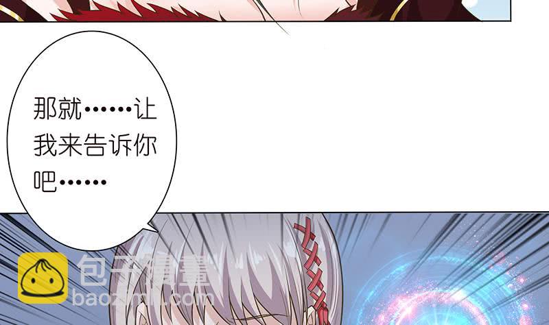 第170话 强敌将至28