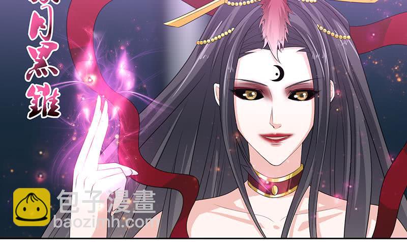 第170话 强敌将至3
