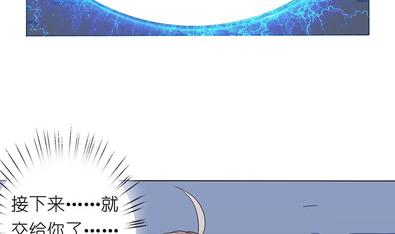 第170话 强敌将至34