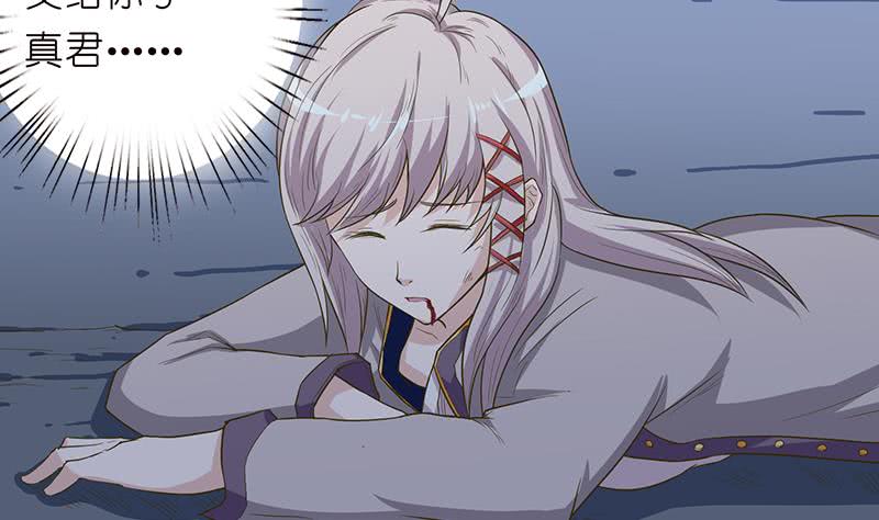 第170话 强敌将至35