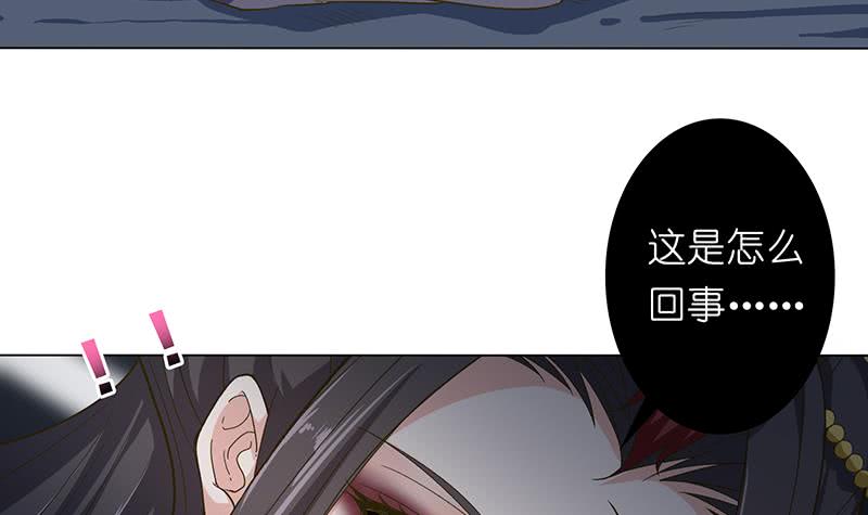 第170话 强敌将至36