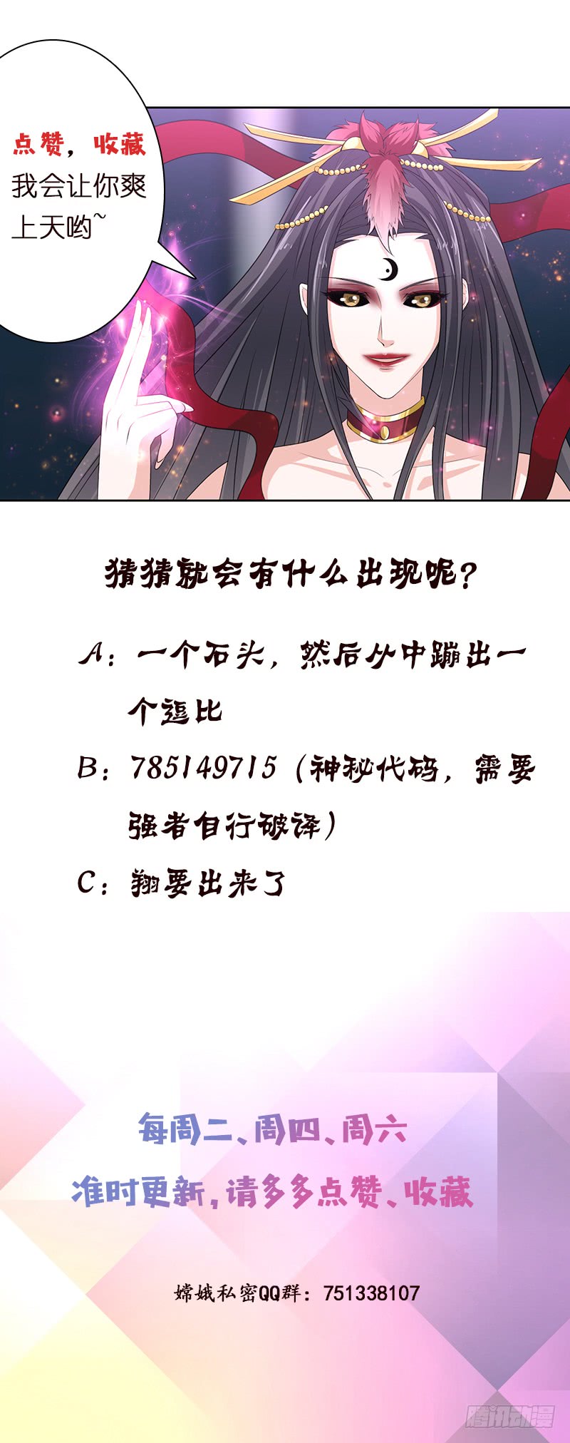 第170话 强敌将至40