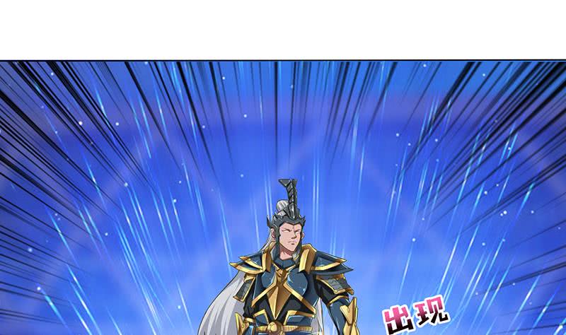 第171话 二郎真君1