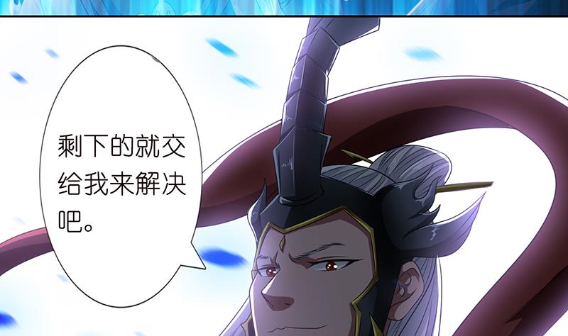 第171话 二郎真君10