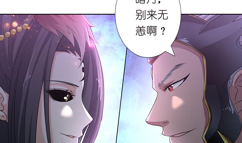 第171话 二郎真君13