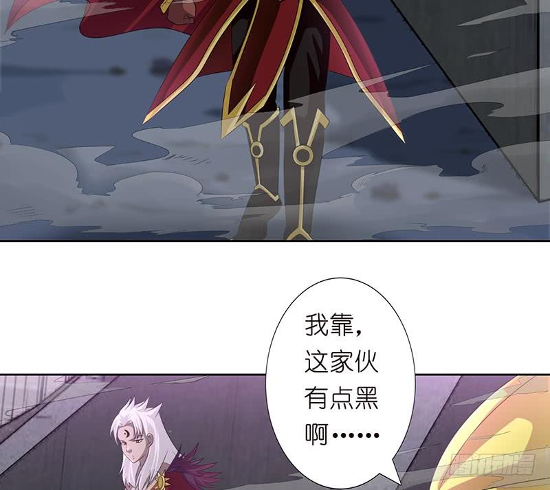 第171话 二郎真君19