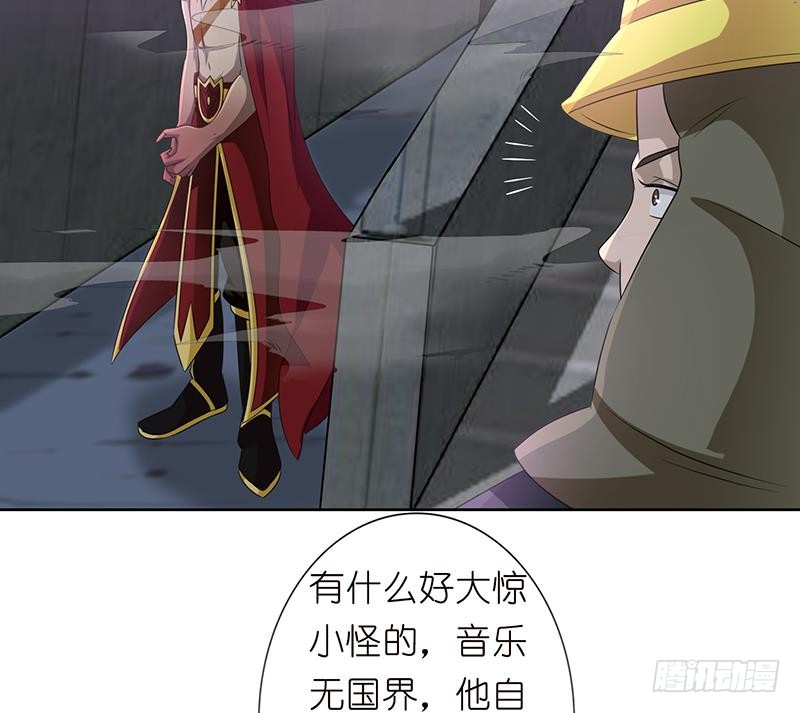 第171话 二郎真君20