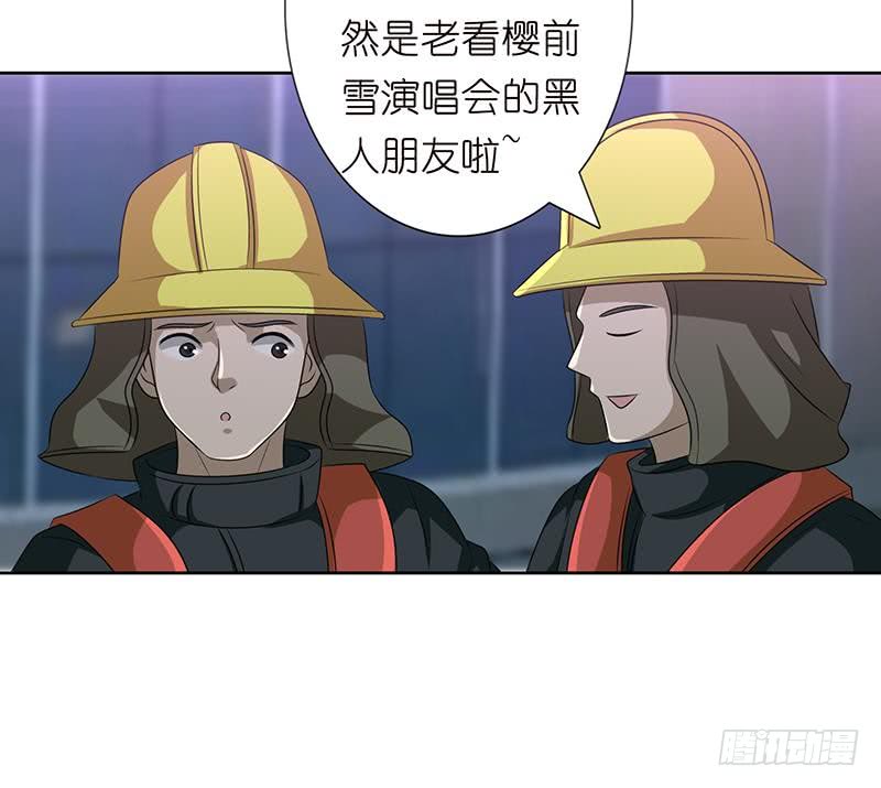 第171话 二郎真君21