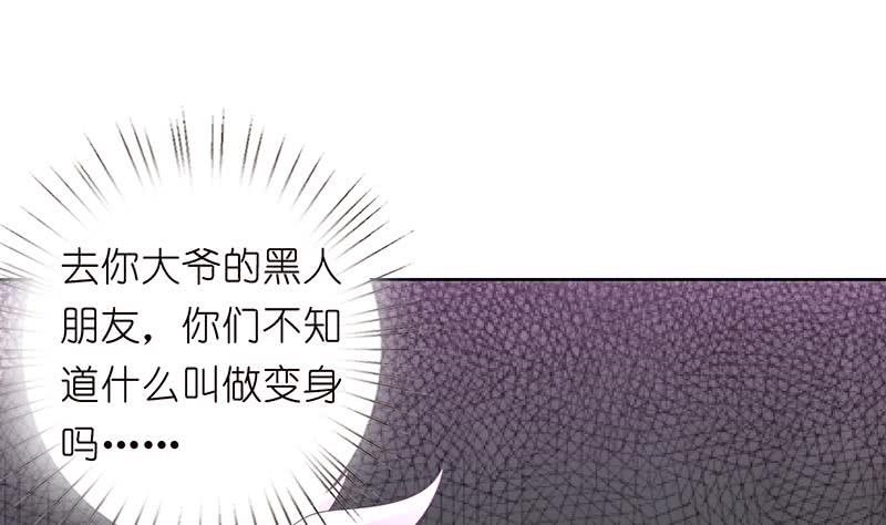 第171话 二郎真君22