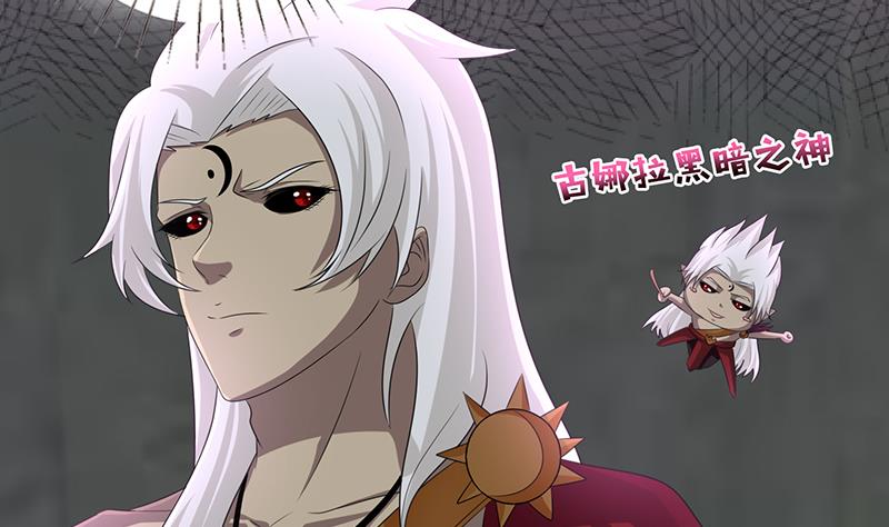 第171话 二郎真君23