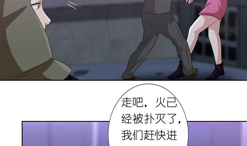 第171话 二郎真君25