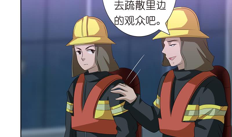 第171话 二郎真君26