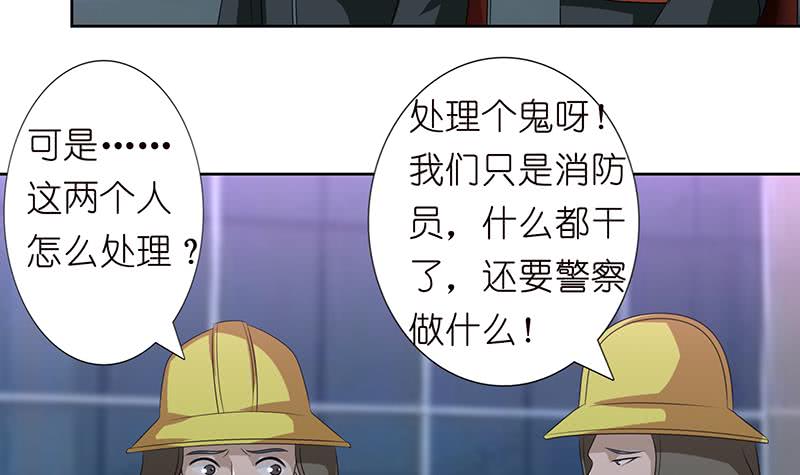 第171话 二郎真君27