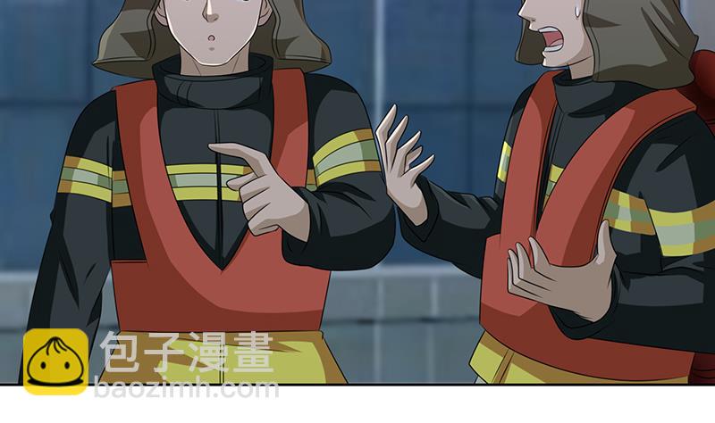 第171话 二郎真君28