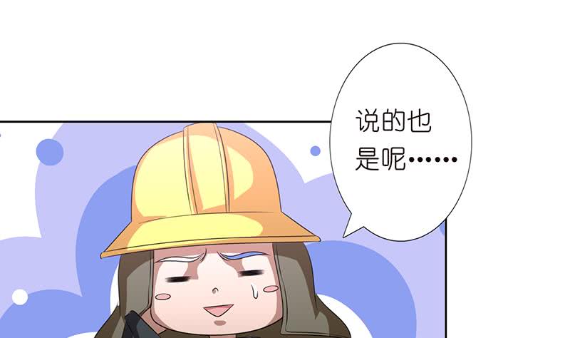 第171话 二郎真君29