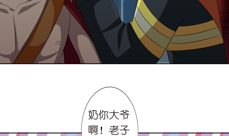 第171话 二郎真君32