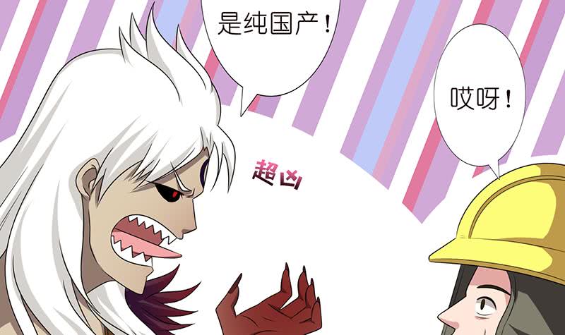 第171话 二郎真君33