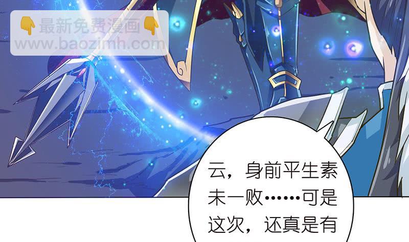 第171话 二郎真君5