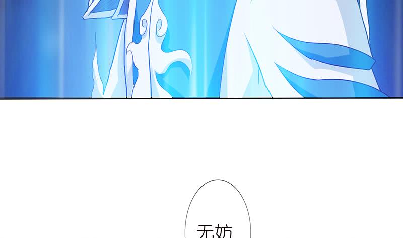 第171话 二郎真君8