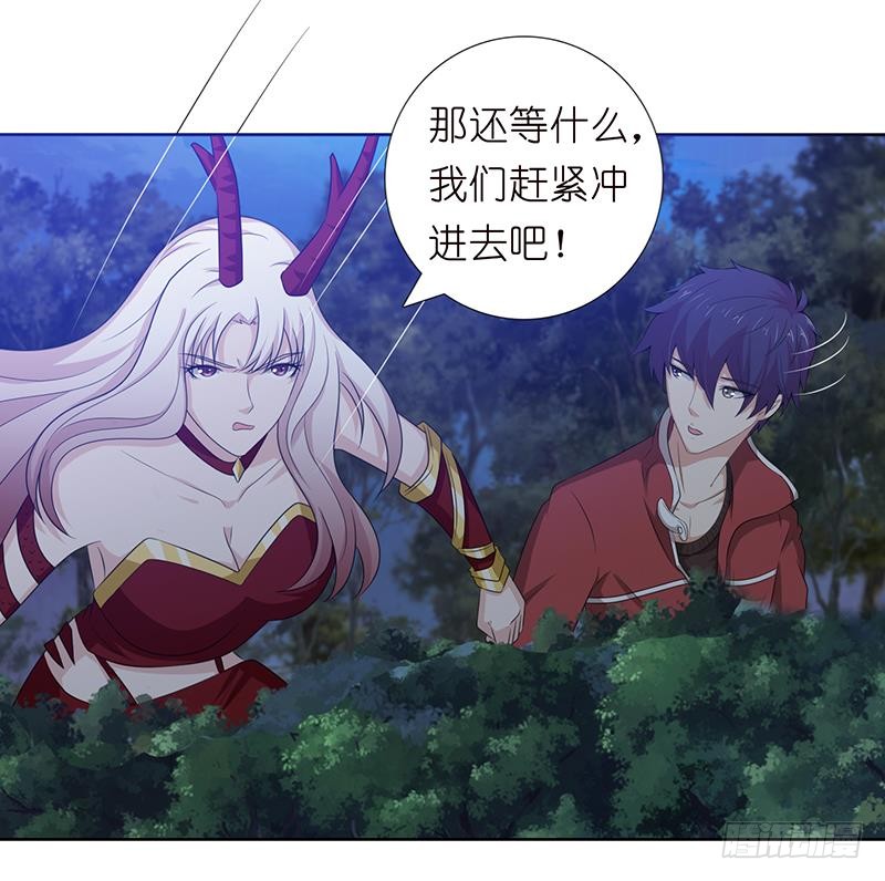 第181话 侵入16