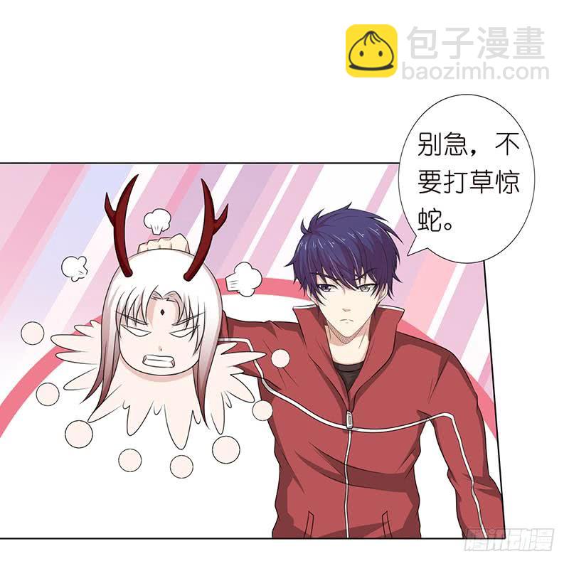 第181话 侵入17
