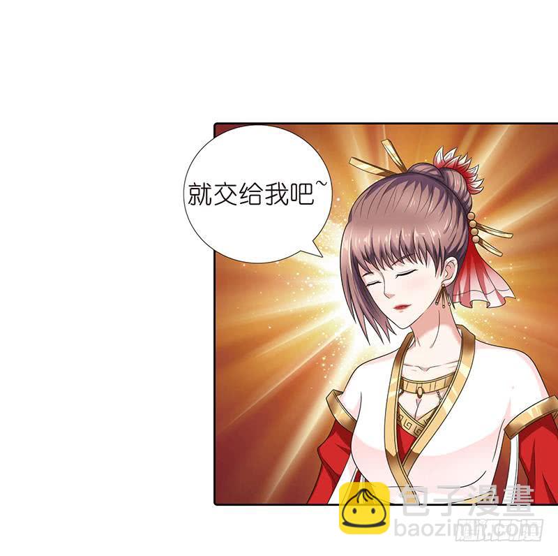 第181话 侵入18